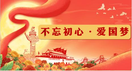 召唤神龙万宁版祖龙